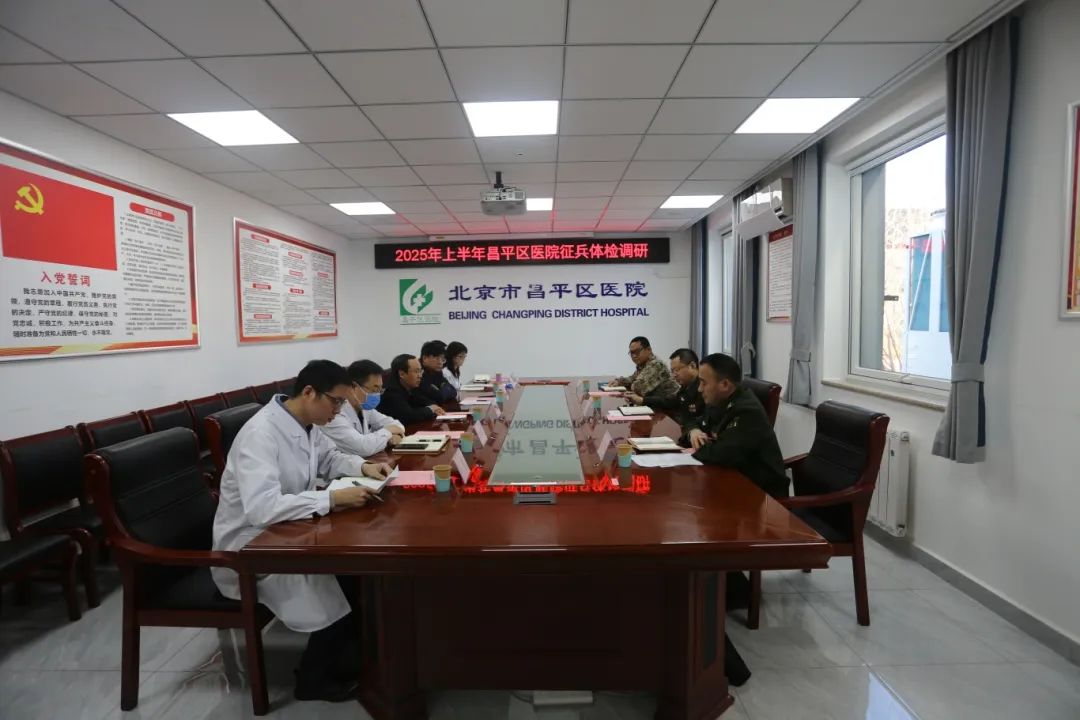 区领导调研走访2025年上半年征兵体检工作