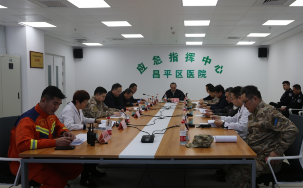 昌平区开展危重伤员空中医疗应急救援演练