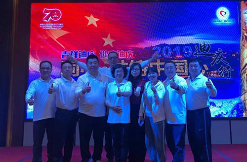 昌平区医院参加“同心•共铸中国心迪庆行”大型医疗公益服务活动
