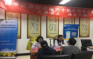 关爱老人 从心开始-区医院内儿支部心内二走进北七家社区